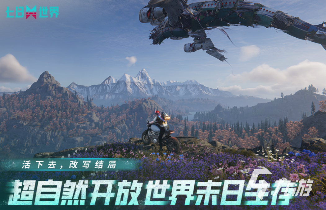 手机新出的联机游戏有哪些 热门的联机游戏排行榜2025