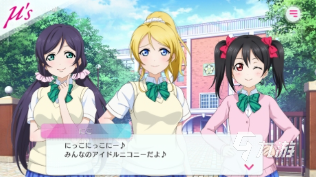 有趣的lovelive手游推荐 2025好玩的lovelive游戏合集