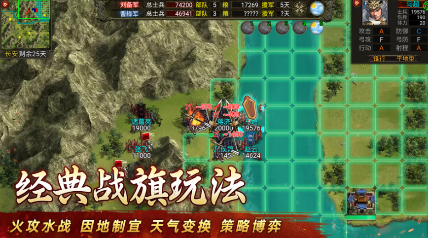 三国类战争策略游戏有哪些 2025流行的三国战争策略手游排名截图