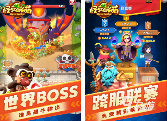 必玩的双鱼游戏在哪里下载 2025耐玩的双鱼游戏盘点