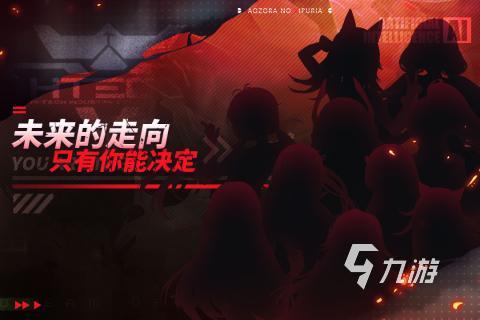 必玩的手机上的机甲动作游戏有哪些 2025热门的机甲动作游戏分享