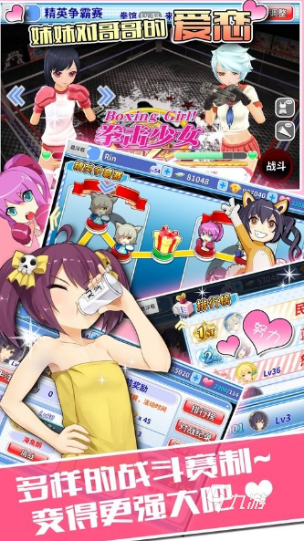 经典的少女游戏合集 2025流行的少女游戏盘点