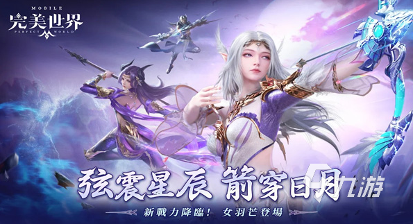 有趣的手机网游排行榜2019前十名 免费的手机网游下载推荐