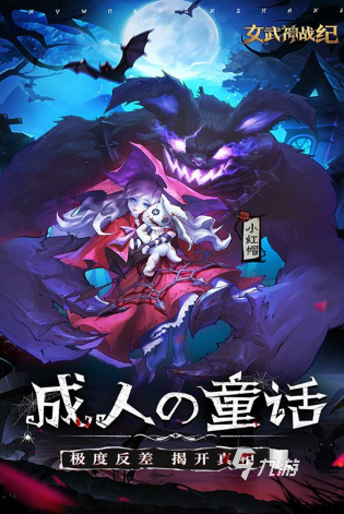 经典的少女游戏合集 2025流行的少女游戏盘点