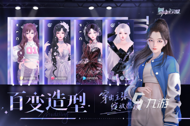 有趣的捏脸游戏推荐女生免费 2025热门的捏脸游戏下载合集