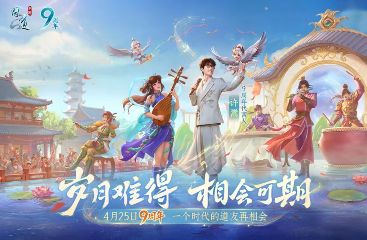 经典有趣的道士游戏有什么 耐玩的道士手游排行榜2025截图
