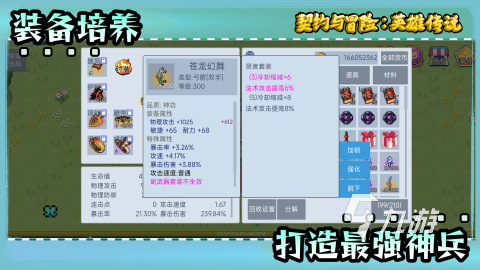 耐玩的手机rpg网游排行榜 流行的手机rpg网游有哪些2025