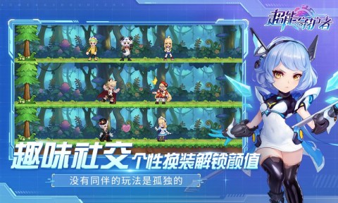 好玩的多益游戏推荐 2025多益网络有什么游戏截图