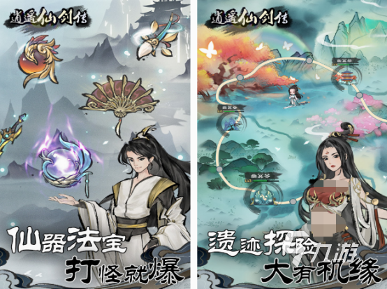华丽rpg手游有哪些 2025高人气rpg手游下载推荐