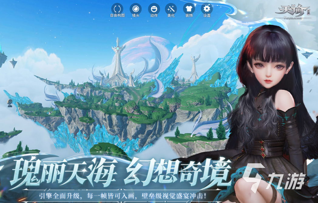 有趣的画风好看的手游下载推荐 好玩的画风好看手游合集2025