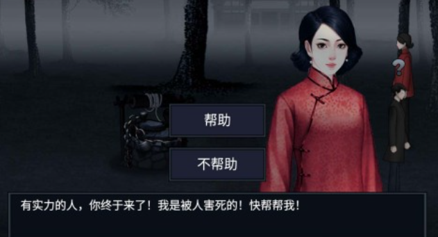 有趣的鬼新娘游戏下载推荐 好玩的恐怖游戏合集2025截图