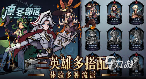 2025部落游戏有哪些 好玩的部落主题游戏合集