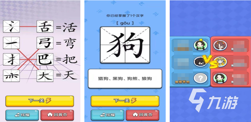 四岁孩子喜欢玩的游戏有哪些 免费的儿童向游戏前五2025