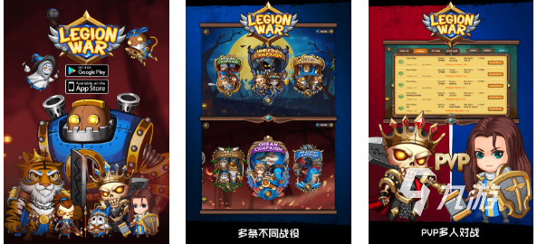 热门的阿特拉斯游戏前五名 经典的战棋游戏排行榜2025