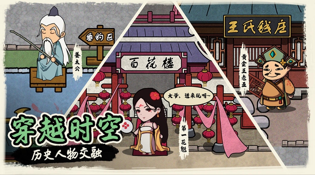 好玩的模拟人生的游戏有哪些 2025火爆的模拟人生的游戏排行榜截图