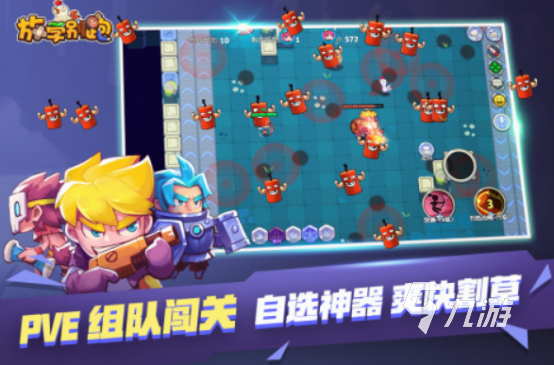 手机版pk手游有什么 2025免费的手机pk游戏排行