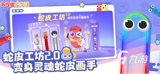 适合小朋友一起玩的游戏有哪些 2025必玩的儿童游戏大全