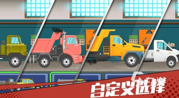 好玩的卡车模拟驾驶游戏手机版合集 2025有趣的卡车游戏大全