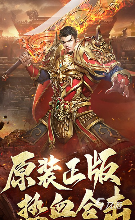 求一个人玩的传奇单机手游有哪些 2025好玩的传奇游戏大全