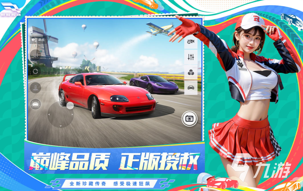 2025热门赛车游戏合集,手机版下载看这里