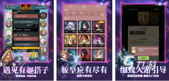三人一狗是什么游戏类似三人一狗的手游推荐2025