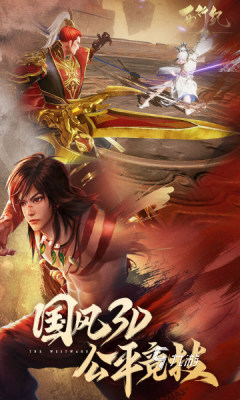 推荐好玩的rpg网游分享 2025免费的rpg网游合集