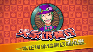受欢迎的凉屋游戏合集2025 人气较高的凉屋手游盘点