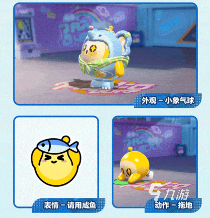 蛋仔派對五一活動2025介紹 蛋仔派對五一活動有哪些