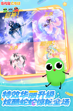 适合三四个小孩玩的游戏有哪些 2025有趣的小孩玩的游戏下载合集