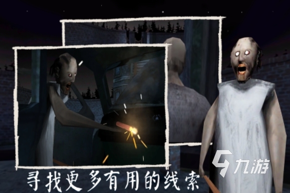 经典的手游逃生游戏有哪些 2025高人气的逃生手游推荐