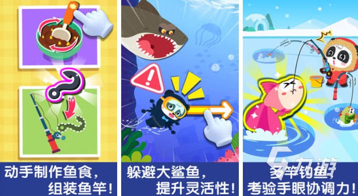 适合小孩玩的刺激游戏推荐 好玩的儿童向游戏下载2025
