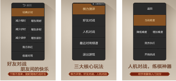 免费的盲人游戏下载推荐 流行的盲人游戏前五2025截图