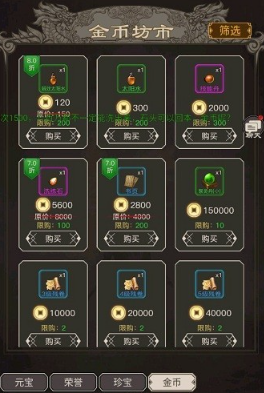 免费纯单机不联网传奇手游盘点 2025必玩的传奇游戏排行截图