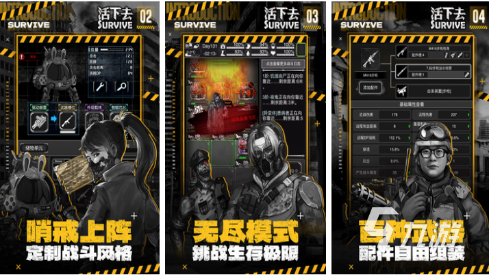 手机有什么好玩的僵尸游戏值得下载 经典的打僵尸游戏排行榜2025