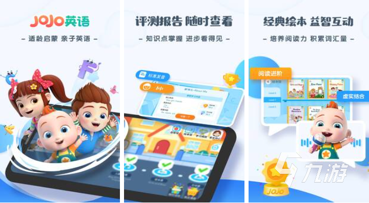 经典的儿童游戏大全 热门的儿童游戏前五2025