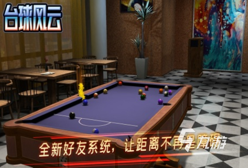 手机同屏双人游戏推荐哪些2025流行的双人同屏手游大全