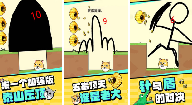 适合小孩儿玩儿的手机游戏有哪些 2025高人气儿童游戏盘点截图