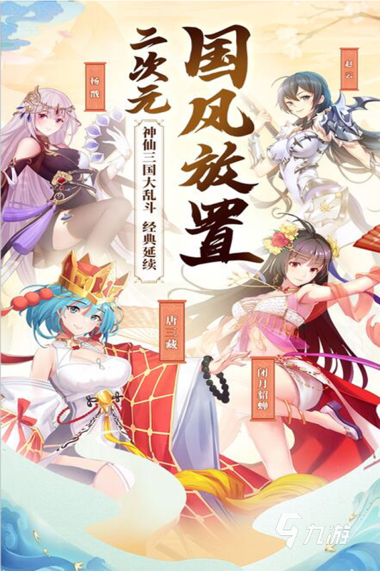 游戏女神题材有哪些 2025女神题材游戏合集