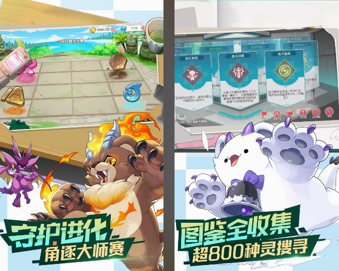 手机卡牌游戏手游下载分享 2025受欢迎的卡牌手游推荐截图