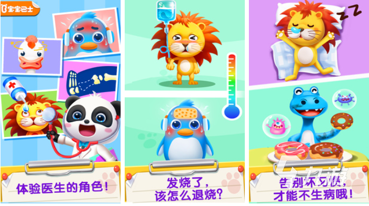 适合小孩在家玩的游戏推荐,2025前五儿童游戏精选
