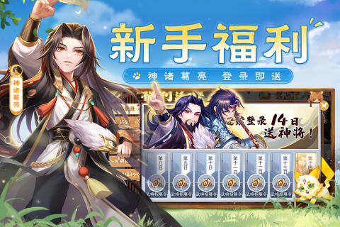 2024年度最佳游戏有哪些 耐玩性高的游戏合集
