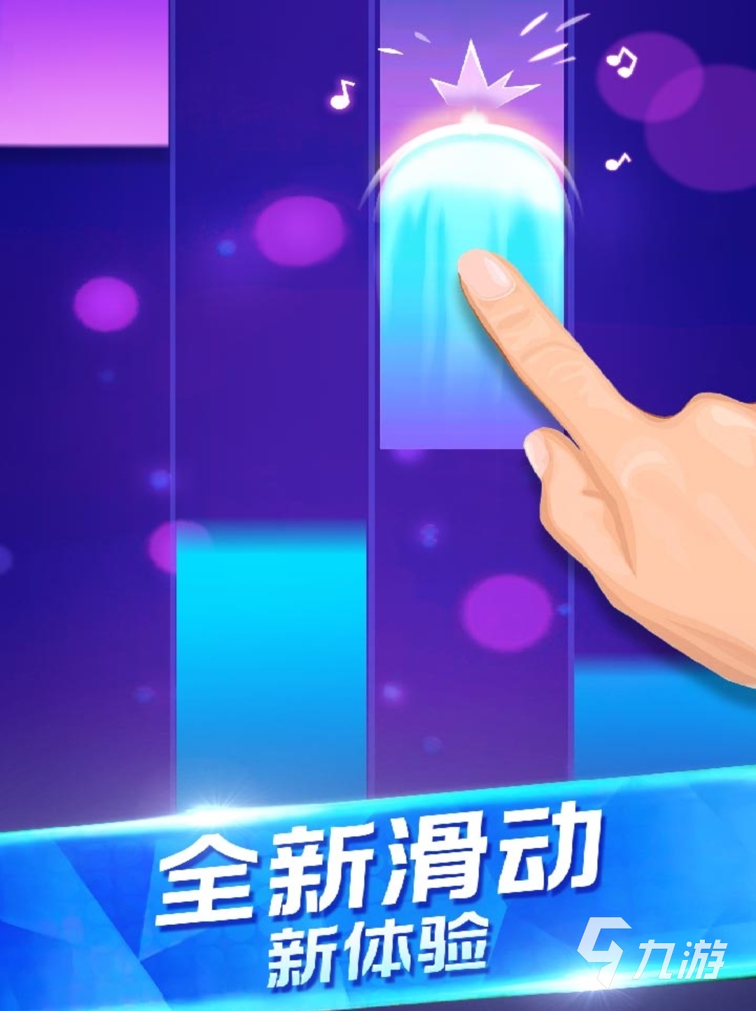 好玩的钢琴游戏手机版自己弹的有哪些 2025火爆的钢琴游戏手机版排行榜