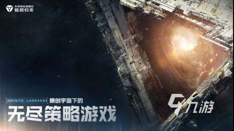 2025科技游戏有哪些 有趣的科技感游戏盘点
