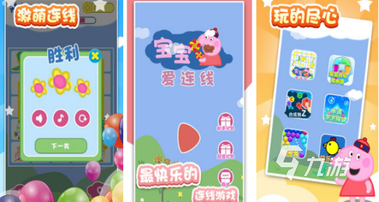 适合四五岁小孩儿玩的游戏有哪些2025高人气儿童手游大全