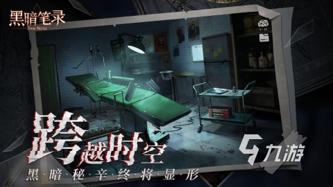 好玩的荒诞推演游戏汇总 2025荒诞推演游戏合集