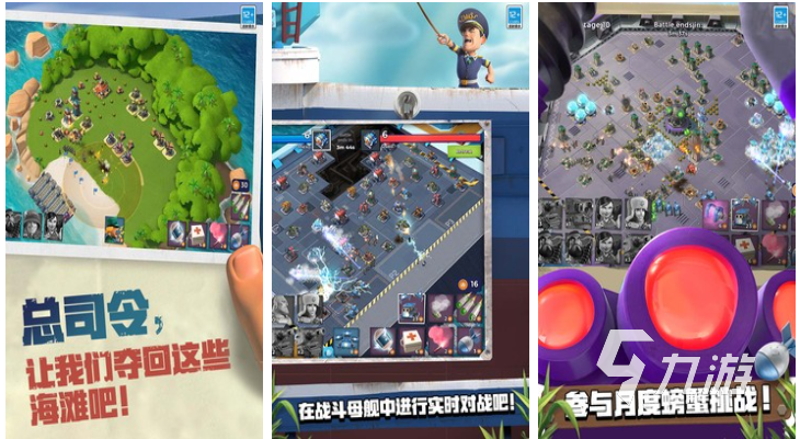 好玩的supercell游戏有哪些 有趣的超级细胞公司游戏盘点2025