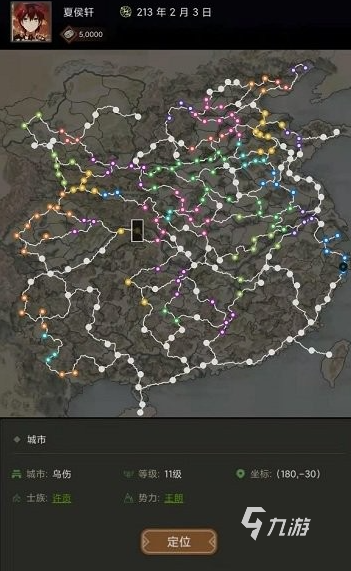 经典的三国单机游戏手机版排行 2025好玩的三国游戏大全