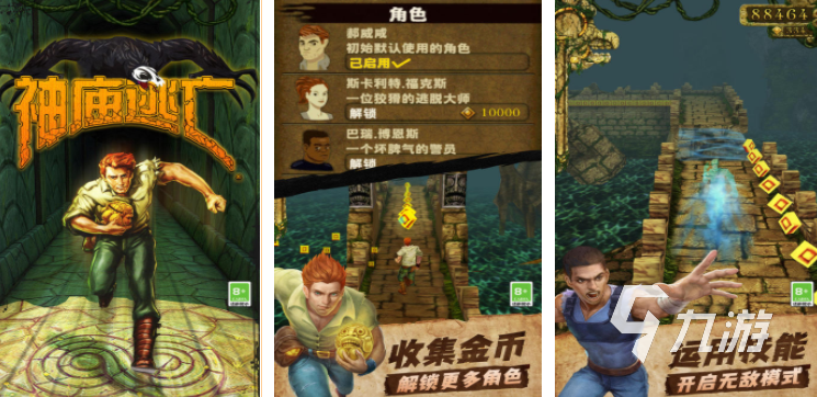 2015好玩的网游有哪些 经典的游戏排行榜