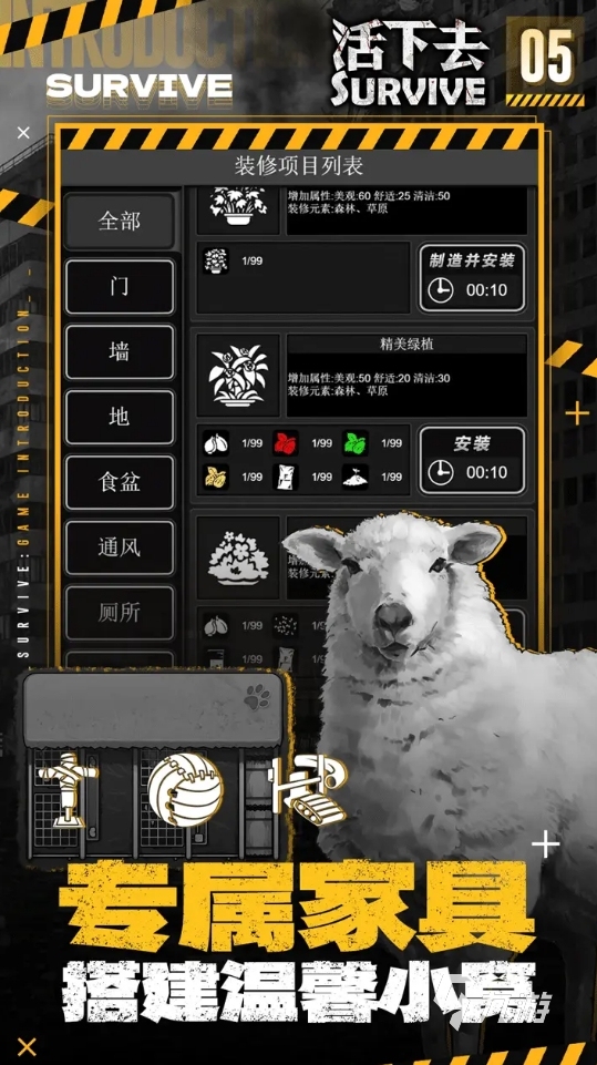 手机上最早的生存僵尸游戏叫什么 2025经典的僵尸生存手游大全