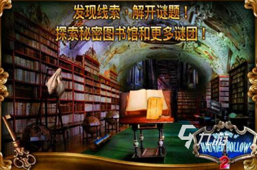 类似于逃离僵尸迷宫游戏合集 2025流行的迷宫冒险游戏大全
